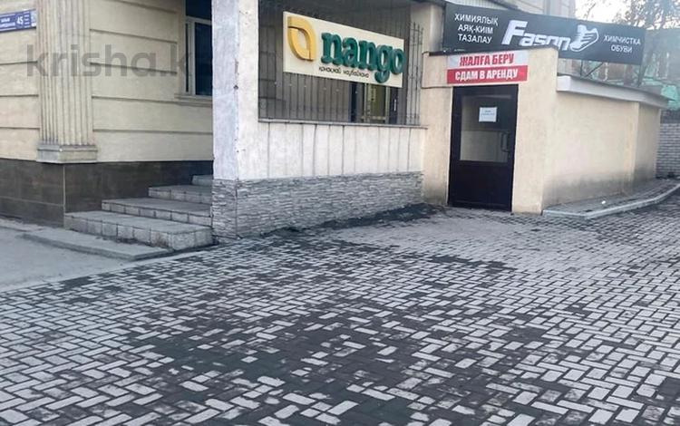 Свободное назначение, магазины и бутики, фитнес и спорт, образование, развлечения, кабинеты и рабочие места · 84 м² за 394 800 ₸ в Семее — фото 2
