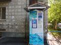 1-бөлмелі пәтер · 32 м² · 1/5 қабат, ул. Потанина 23, бағасы: 15.6 млн ₸ в Усть-Каменогорске, Ульбинский — фото 16
