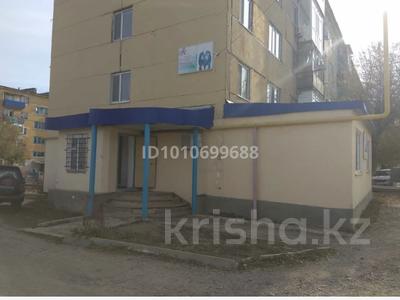 Свободное назначение, общепит · 75 м² за 14.8 млн ₸ в Кандыагаш
