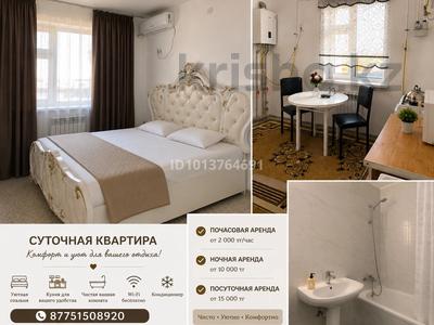 1-комнатная квартира · 64 м² · 1 этаж, Жаңа қала за 2 000 ₸ в Туркестане