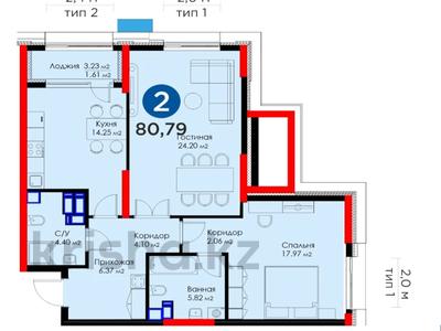 2-комнатная квартира · 80.79 м² · 3/21 этаж, Динмухамед Конаев — Кунаева за 75 млн ₸ в Астане, Есильский р-н