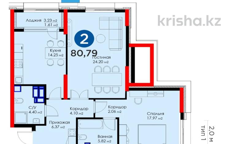 2-бөлмелі пәтер · 80.79 м² · 3/21 қабат, Динмухамед Конаев — Кунаева, бағасы: 75 млн ₸ в Астане, Есильский р-н — фото 19