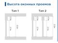 2-бөлмелі пәтер · 80.79 м² · 3/21 қабат, Динмухамед Конаев — Кунаева, бағасы: 75 млн ₸ в Астане, Есильский р-н — фото 2