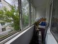4-комнатная квартира · 61.1 м² · 3/5 этаж, Кердери 172/1 за 18.5 млн ₸ в Уральске — фото 26