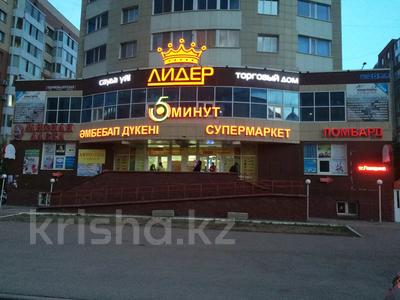 Дүкендер мен бутиктер · 50 м², бағасы: 250 000 ₸ в Астане, Сарыарка р-н