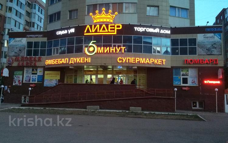 Магазины и бутики · 50 м² за 250 000 ₸ в Астане, Сарыарка р-н — фото 2