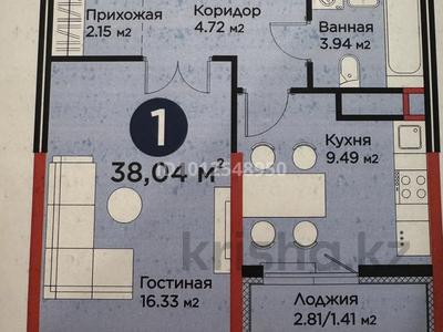 1-бөлмелі пәтер · 38 м² · 6/9 қабат, Е 908 23, бағасы: 24.7 млн ₸ в Астане, Нура р-н