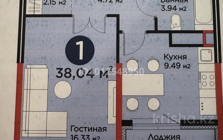 1-бөлмелі пәтер · 38 м² · 6/9 қабат, Е 908 23, бағасы: 24.7 млн ₸ в Астане, Нура р-н — фото 2