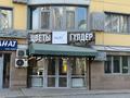 Еркін · 40 м², бағасы: 400 000 ₸ в Алматы, Ауэзовский р-н — фото 6