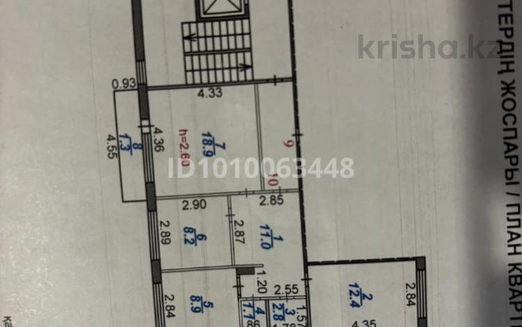 3-бөлмелі пәтер · 64.6 м² · 2/10 қабат, мкр Юго-Восток, Мкр Степной 4 24, бағасы: 35 млн ₸ в Караганде, Казыбек би р-н — фото 2