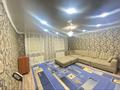 Отдельный дом · 3 комнаты · 78.5 м² · 3 сот., Абая — Абая-Толстого за 17 млн ₸ в Павлодаре