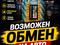 Действующий бизнес Wedrink · 55 м² за 18 млн ₸ в Астане, р-н Байконур