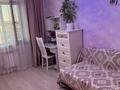 3-бөлмелі пәтер · 68.4 м² · 6/10 қабат, Казыбек би 9/6 — ЦМиР, бағасы: ~ 42.7 млн ₸ в Усть-Каменогорске — фото 18