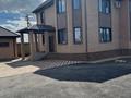 Жеке үй · 5 бөлме · 250 м², Сабита Муканова 52, бағасы: 150 000 ₸ в Косшы