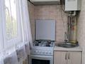2-комнатная квартира · 40 м² · 4/5 этаж, Кабанбай батыра 9 за 150 000 ₸ в Шымкенте, Аль-Фарабийский р-н — фото 11