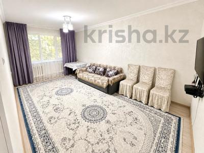 2-бөлмелі пәтер · 43.5 м² · 1/4 қабат, №7 ш/а. 21, бағасы: 31 млн ₸ в Алматы, Ауэзовский р-н