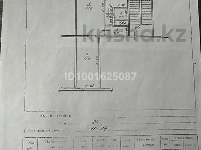 Продажа квартир в Западно-Казахстанской обл.: 2-комнатная квартира · 45 м² · 3/5 этаж, Курмангазы 179 за 15 млн 〒 2-комнатная квартира · 45 м² · 3/5 этаж, Курмангазы 179 за 15 млн 〒 в Уральске, мкр Школьник