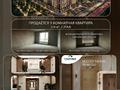 3-бөлмелі пәтер · 114 м² · 2/9 қабат, Алтын Орда, бағасы: 50 млн ₸ в Актобе — фото 2