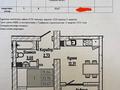 1-комнатная квартира · 36 м² · 8/9 этаж, Айтматова 21 за 18.7 млн ₸ в Астане, Нура р-н — фото 3