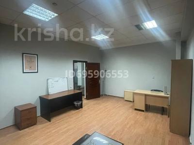 Офисы · 30 м² за 250 000 ₸ в Алматы, Бостандыкский р-н