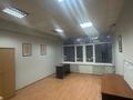 Офисы · 30 м² за 250 000 ₸ в Алматы, Бостандыкский р-н — фото 2