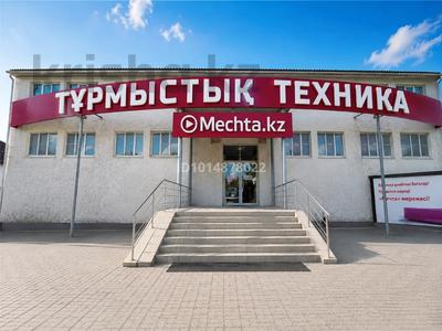 Еркін, дүкендер мен бутиктер · 1630.9 м², бағасы: 320 млн ₸ в Узынагаш