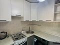 3-комнатная квартира · 59 м² · 1/5 этаж, мынбаева 67 — Мынбаева угол Жарокова за 47 млн ₸ в Алматы, Бостандыкский р-н — фото 4