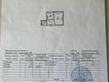 1-бөлмелі пәтер · 36 м² · 3/8 қабат, Орбита-3 ш/а. 13 — Рядом с 4 поликлиникой, бағасы: 33.5 млн ₸ в Алматы, Бостандыкский р-н — фото 11