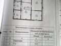 Отдельный дом · 4 комнаты · 90.5 м² · 10 сот., Үлгілі 28 за 25.5 млн ₸ в Каскелене — фото 5