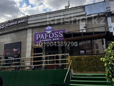 Свободное назначение, офисы, магазины и бутики, общепит, фитнес и спорт, медцентры и аптеки, образование, развлечения · 280 м² за 3.3 млн 〒 в Алматы, Бостандыкский р-н