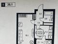 1-бөлмелі пәтер · 39 м² · 6/16 қабат, мкр Сайран, Утеген батыра 11 — Утеген батыра - Толе би, рядом Сайран, бағасы: 41 млн ₸ в Алматы, Ауэзовский р-н — фото 20