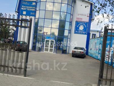 Офисы, склады, кабинеты и рабочие места, студии · 48 м² за 86 400 〒 в Костанае
