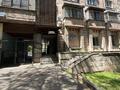 Кеңселер · 16 м², бағасы: 250 000 ₸ в Алматы, Медеуский р-н
