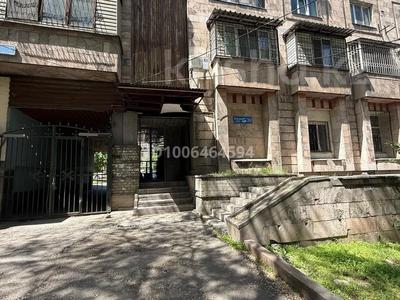 Кеңселер · 16 м², бағасы: 250 000 ₸ в Алматы, Медеуский р-н