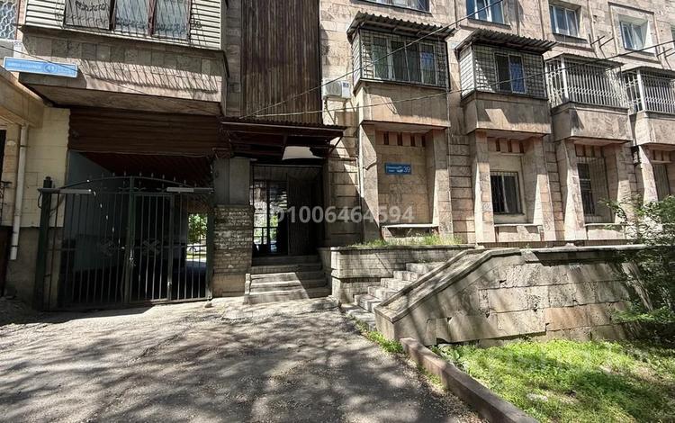 Кеңселер · 16 м², бағасы: 250 000 ₸ в Алматы, Медеуский р-н — фото 2