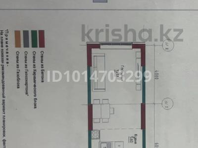 3-бөлмелі пәтер · 67.3 м² · 3/9 қабат, Халиуллина участок №132, бағасы: 56 млн ₸ в Алматы, Медеуский р-н