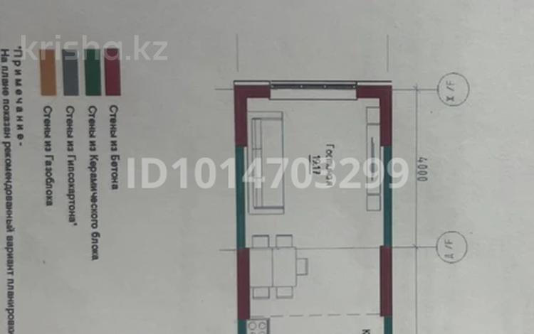 3-бөлмелі пәтер · 67.3 м² · 3/9 қабат, Халиуллина участок №132, бағасы: 56 млн ₸ в Алматы, Медеуский р-н — фото 2