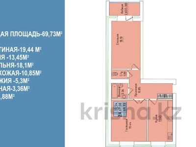 2-бөлмелі пәтер · 69.73 м² · 8/9 қабат, кенесары, бағасы: ~ 19.5 млн 〒 в Кокшетау