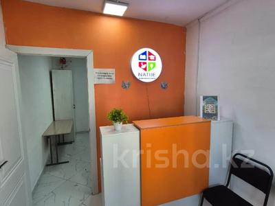 Свободное назначение · 60 м² за 24.5 млн ₸ в Семее