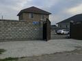 Отдельный дом · 5 комнат · 180 м² · 6 сот., Улан 32 за 65 млн ₸ в Талдыкоргане
