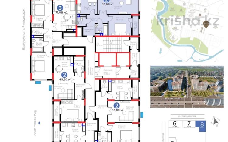 2-комнатная квартира · 64 м² · 8/17 этаж, Сагадат Нурмагамбетов- ДЕШЕВЛЕ ЧЕМ у BI GROUP !Окна на Калдаякова за ~ 42 млн ₸ в Астане, Сарайшык р-н — фото 14