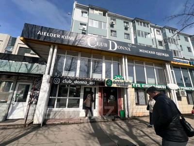 Продажа коммерческой недвижимости в Астане: Свободное назначение, магазины и бутики, общепит · 150 м² за 69 млн 〒 Свободное назначение, магазины и бутики, общепит · 150 м² за 69 млн 〒 в Астане, Сарыарка р-н