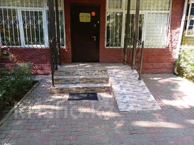 Коммерциялық жылжымайтын мүлік в Алматы: Еркін · 68.7 м², бағасы: 68 млн 〒 Еркін · 68.7 м², бағасы: 68 млн 〒 в Алматы, Алмалинский р-н