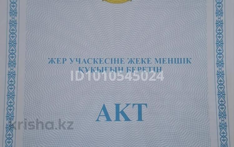Жер телімі · 5 сотық, мкр Теректы, бағасы: 22 млн ₸ в Алматы, Алатауский р-н — фото 2