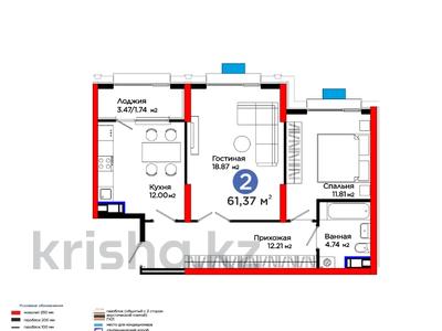 2-бөлмелі пәтер · 62 м² · 4/12 қабат, Калдаякова, бағасы: ~ 32.2 млн ₸ в Шымкенте, Туран р-н