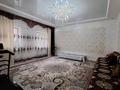 Свободное назначение · 120 м² за 65 млн ₸ в Таразе — фото 4