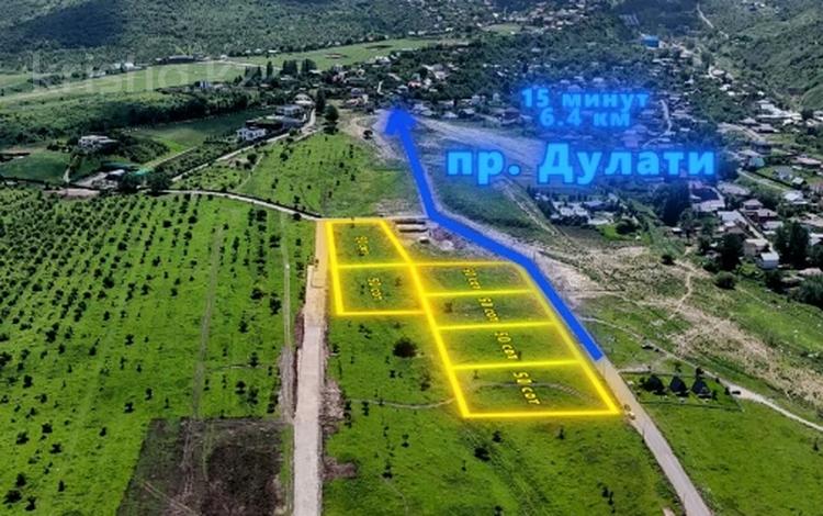 Жер телімі · 50 сотық, мкр Карагайлы, бағасы: 300 млн ₸ в Алматы, Наурызбайский р-н — фото 2