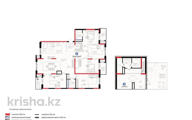 5-бөлмелі пәтер · 246 м² · 6/6 қабат, мкр Северо-Запад, Толеметова — 15% скидка., бағасы: ~ 188.1 млн ₸ в Шымкенте, Абайский р-н — фото 2