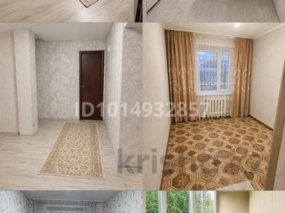 3-бөлмелі пәтер · 64 м² · 1/2 қабат, Гагарина — Возле колледжа, бағасы: 13 млн ₸ в Аулиеколе