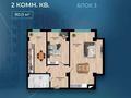 2-комнатная квартира · 92 м² · 2/10 этаж, 17-й мкр 19 за ~ 38.6 млн 〒 в Актау — фото 3